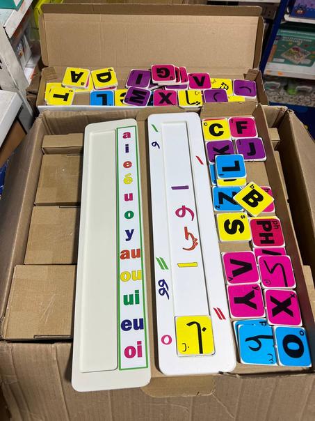 لعبة تعلم نطق الحروف