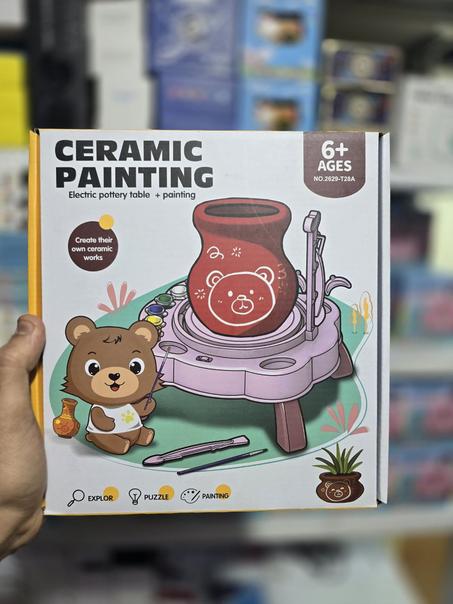 الحرفي الصغير