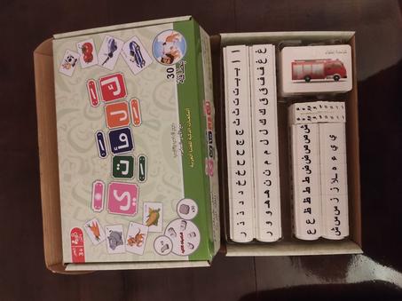 لعبة كلماتي