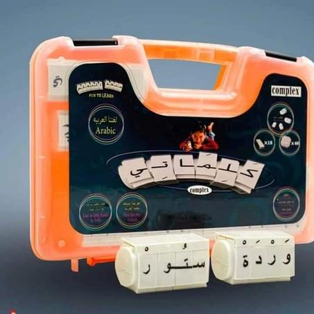 صندوق كلماتي