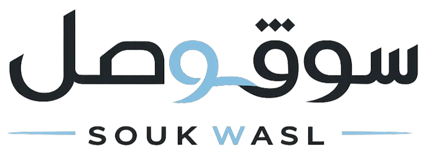 SOUK WASL