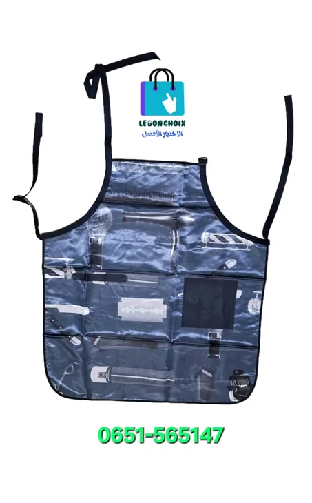 ثوب الحلاقة الاحترافي