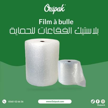 Film à bulle بلاستيك الفقاعات للحماية