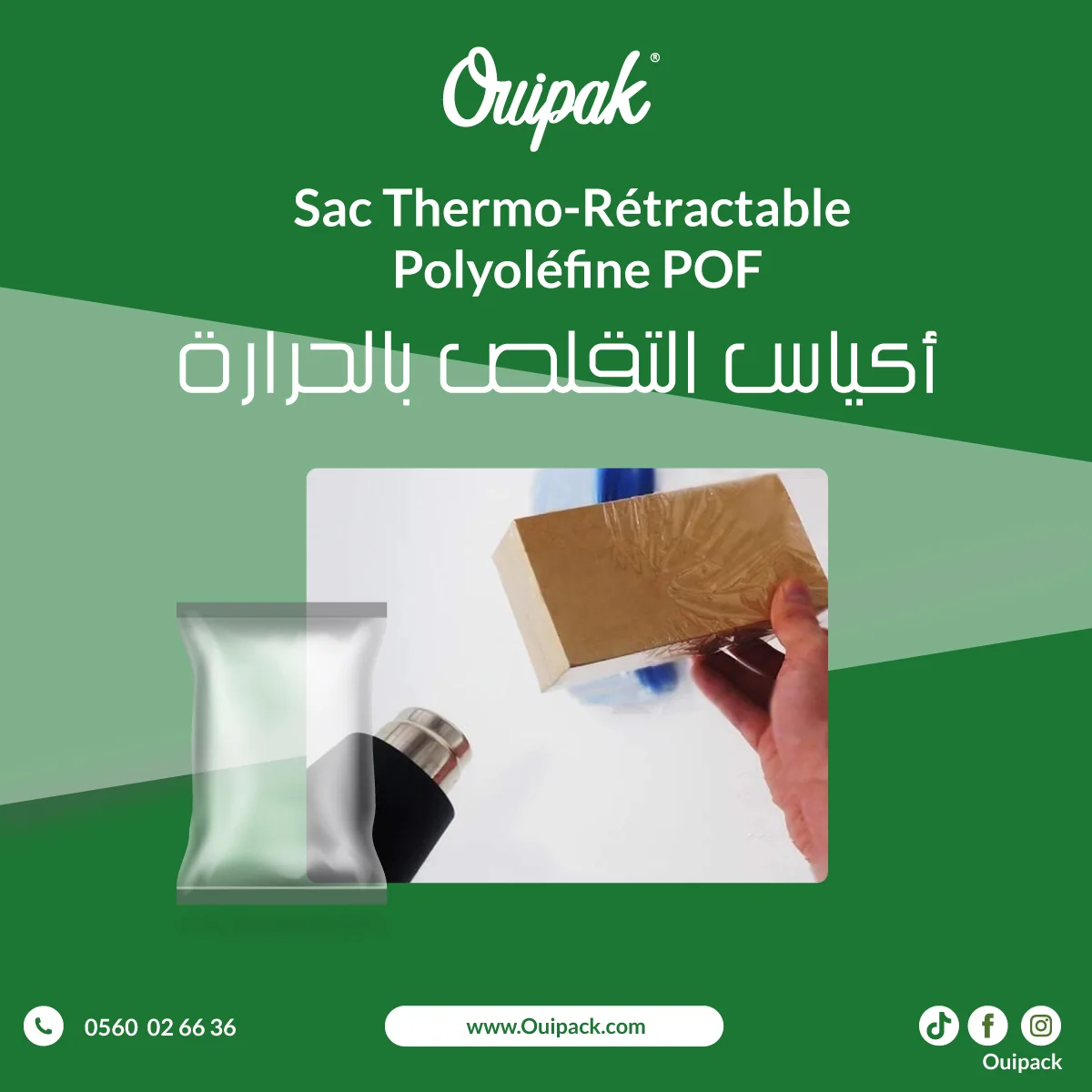 SAC POF Thermo-r?�tractable ?�?????�?� ?�?????????� ?�?�???�?�?�?�?�