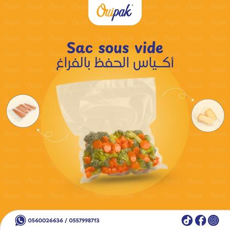 Sac sous vide lisse -أكياس الحفظ بالفراغ'حزمة 100قطعة'