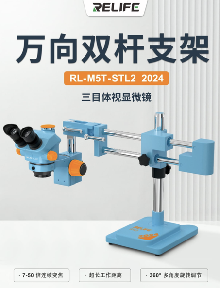 RELIFE RL-M5T-STL2