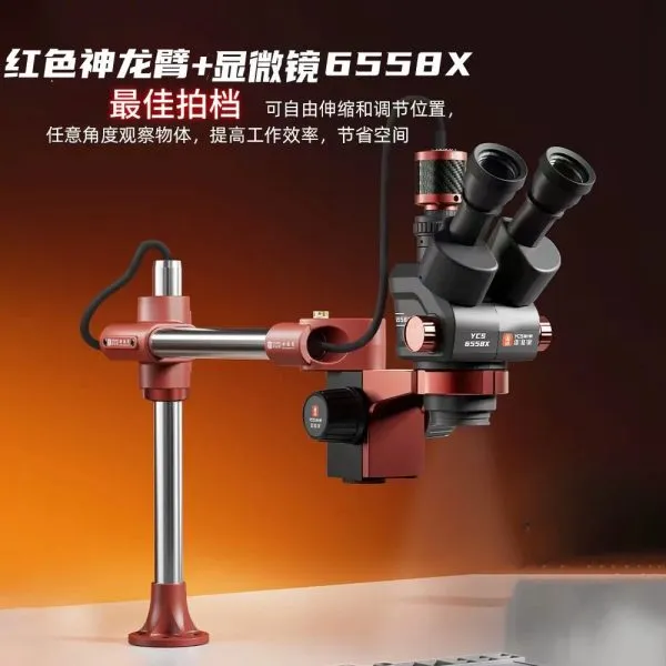 YCS Microscope Swing Arm Bracket 144 LED Ring Light Source