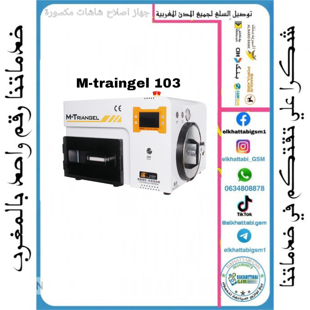M-triangel MT-103 Vacuum Laminating Bubble Remover for Curved Screen Refurbish Tool