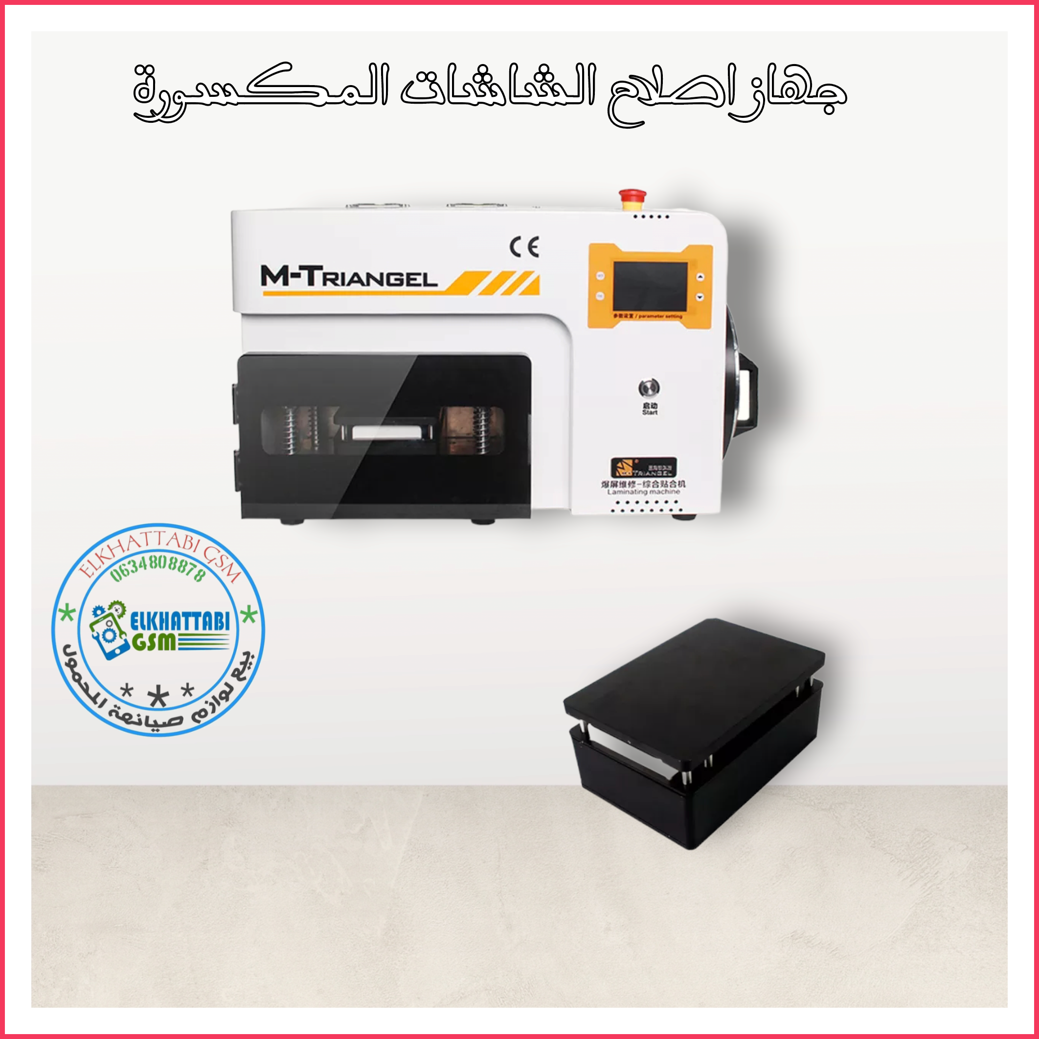M-triangel MT-103 Vacuum Laminating Bubble Remover for Curved Screen Refurbish Tool