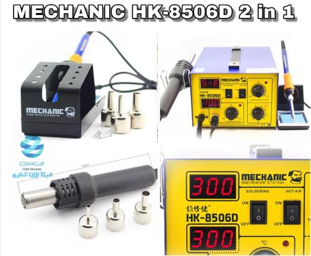 mechanic hk-8506d