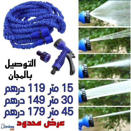 التيو السحري