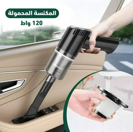 💥مكنسة كهربائية لاسلكية تجربة تنظيف استثنائية💥