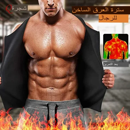 🔥 احصل على بطن مسطح في وقت قياسي! مع حزام شد البطن وحرق الدهون