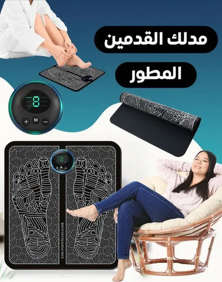 ✨ مدلك كهربائي متعدد الوظائف 💆‍♂️ لتخفيف التوتر 😌، تنشيط العضلات 💪، وعلاج مشاكل القدمين 🦶