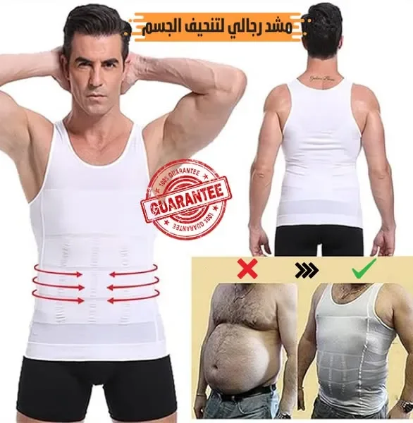 🚹 سرّ الجسم المشدود بدون مجهود مشد طبي رجالي مثالي لك 💪