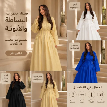 Robe Longue Élégance Lina