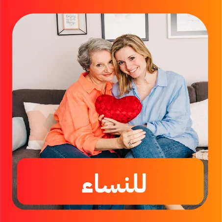 ملابس للنساء