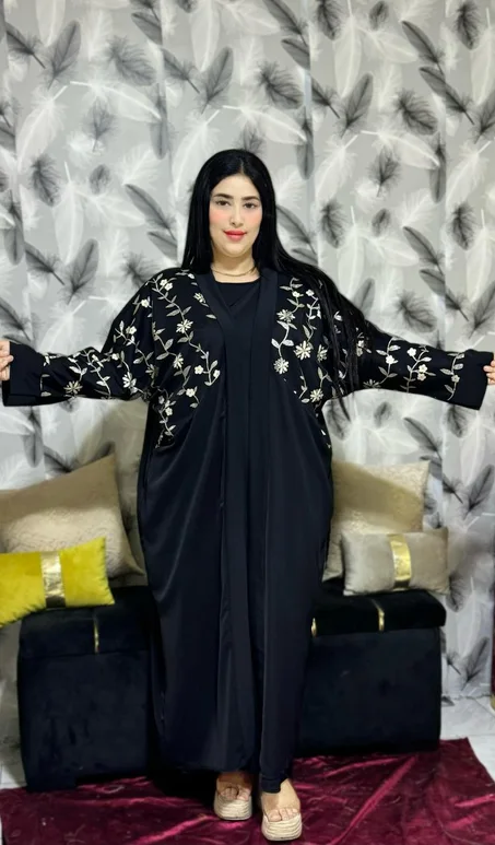كسوة دوبياس