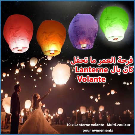 10 Lanterne volante pour évènements - Multi couleur