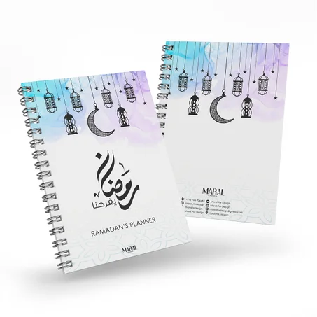 Ramadan makes us happy Planner