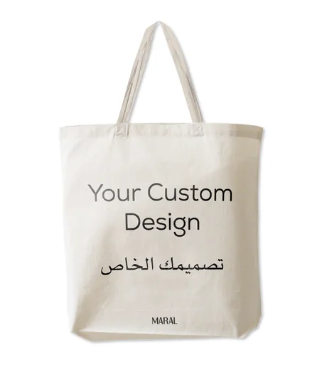 Your Design Custom Tote Bag