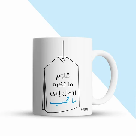 Get what you love Mug