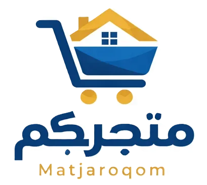 متجركم -تسوق براحتك