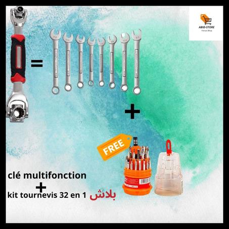clé multifonction+هدية kit tournevis 32 en 1