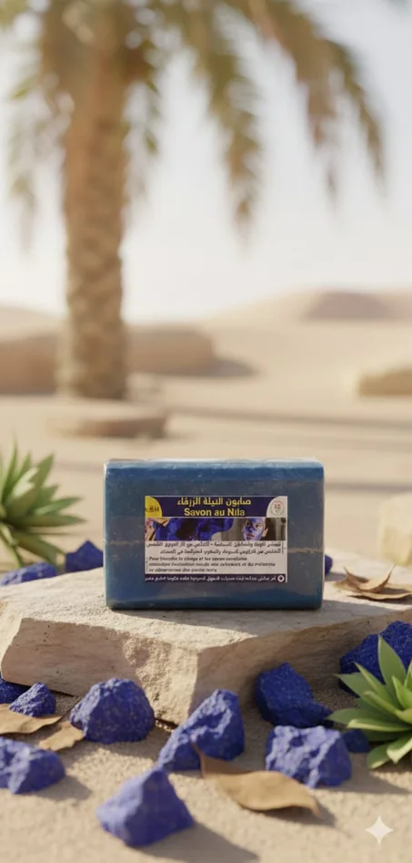 صابون النيلة الصحراوية