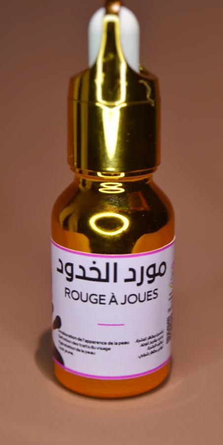 مورد الخدود