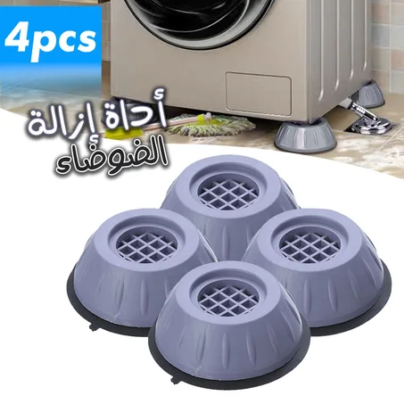 Coussinets Anti-Vibration 4 pcs - قواعد مطاطية لحماية أقدام الأجهزة