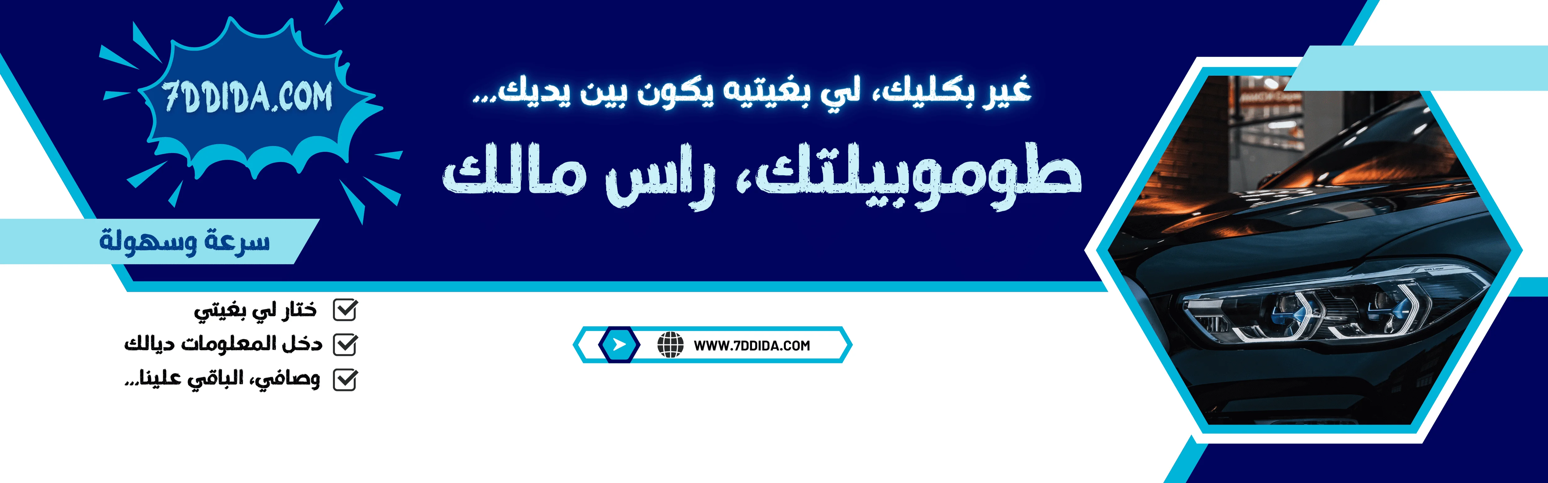 slider-image