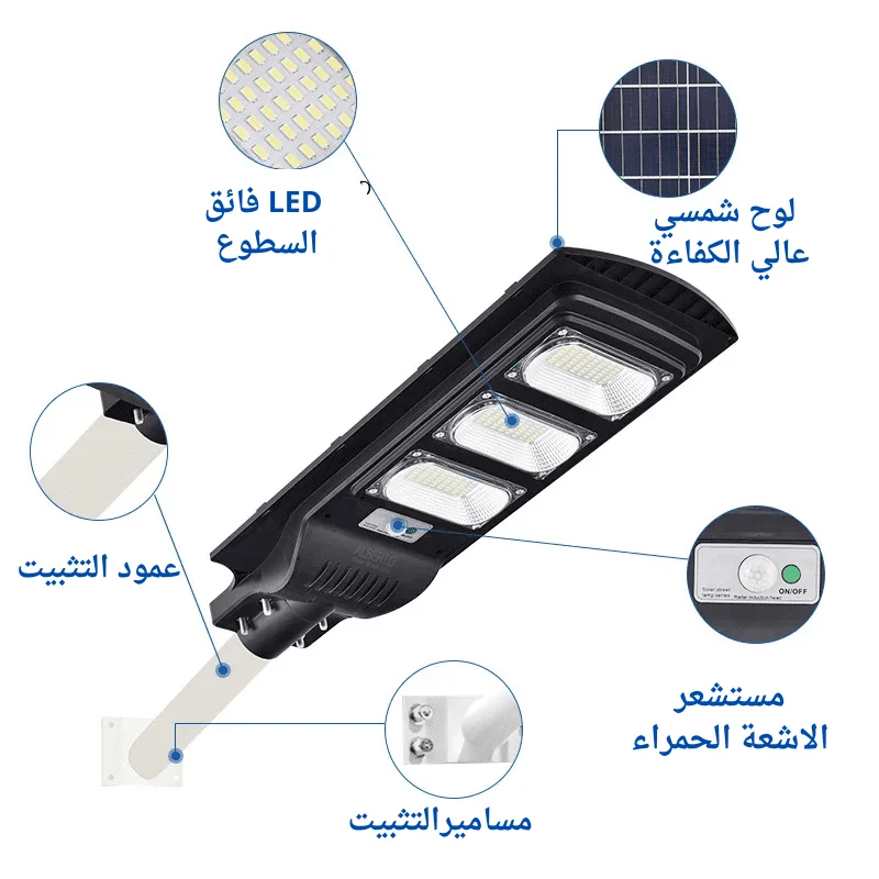 جديد بروجيكتور بالطاقة الشمسية بقوة 300