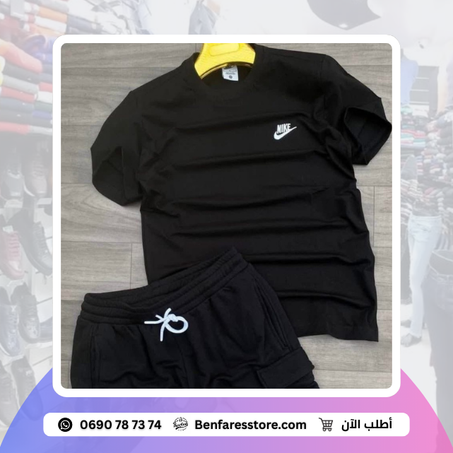 Ensemble Nike avec short cargo et logo brodé