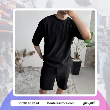 Ensemble Zara Street Style