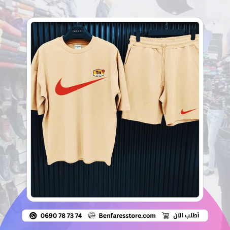 Ensemble Nike Homme – Style & Confort