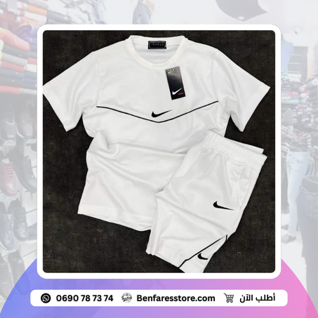 Ensemble Nike avec détails minimalistes