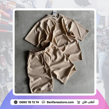 Ensemble décontracté en maille côtelée