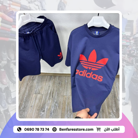 Ensemble Adidas Street Style