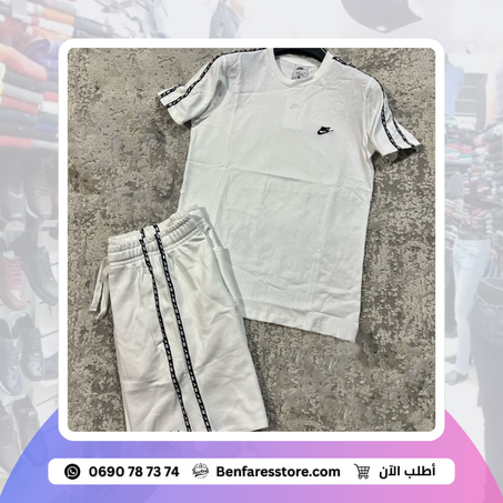 Ensemble Nike avec bandes logo contrastées