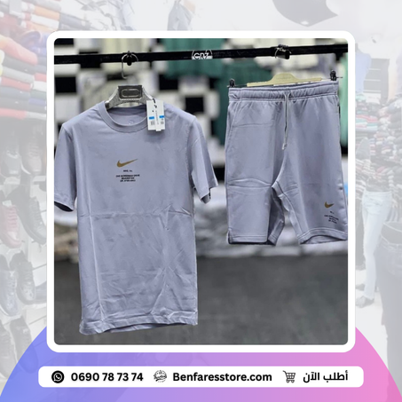 Ensemble Nike à imprimé minimaliste