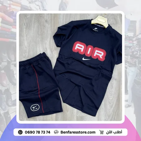 Ensemble Nike Air Homme – Style Urbain & Confort