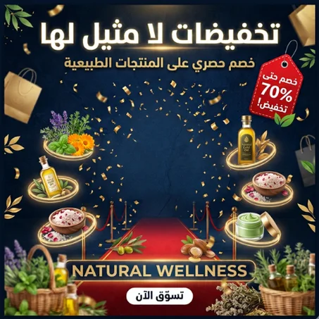 عروض