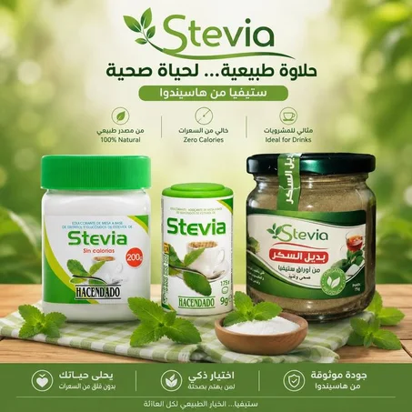pack stevia