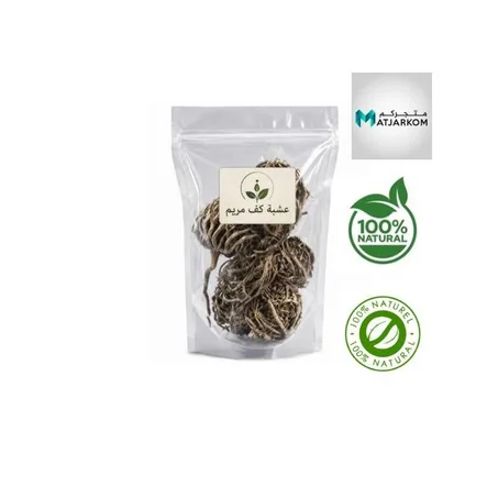 Herbe de palmier de Maryam 25g