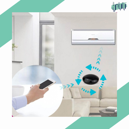 جهاز التحكم اللاسلكي الذكي - Universal IR