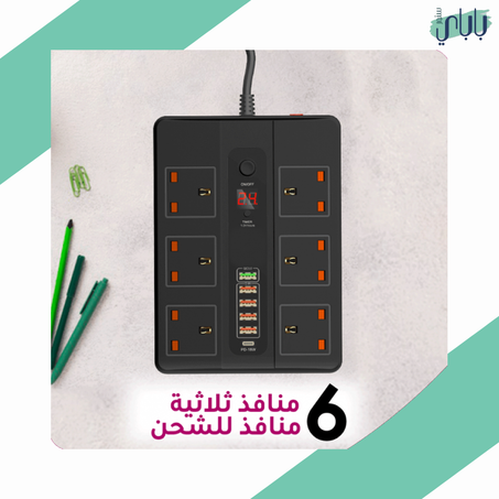 الوصلة الكهربائية الذكية