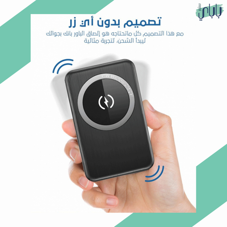 بوربانك الماغ سيف 10000ملي أمبير