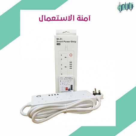 وايرلس باور - الوصلة الكهربائية بالتحكّم اللاسلكي