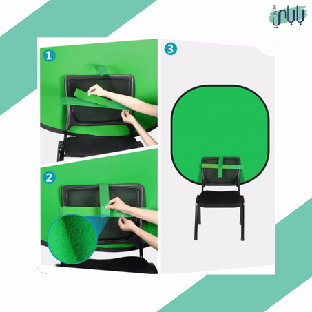 جرين زون - خلفية خضراء للاجتماعات والستريمينغ 150 سنتمتر